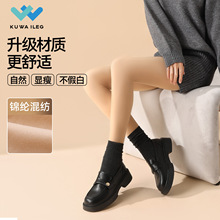 水光袜一体裤加绒收腹锦纶不掉裆打底连裤袜女薄春秋冬款光腿神器