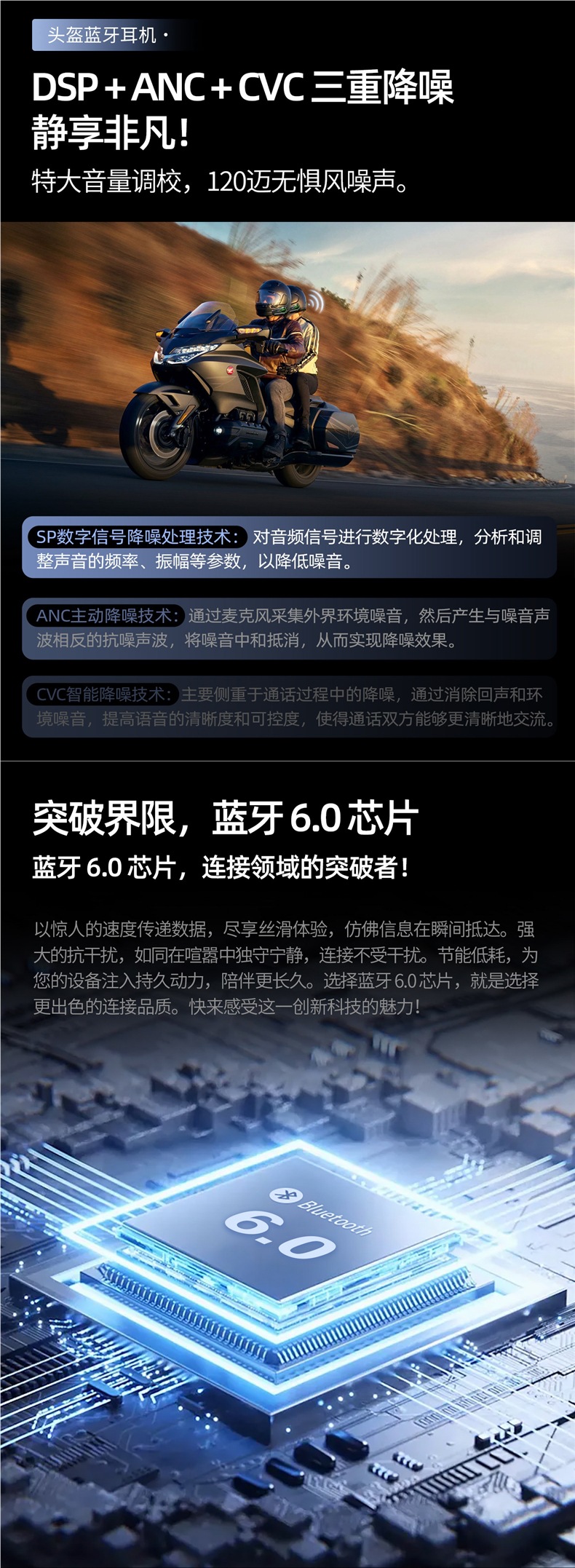 Hengjiang-C50 heavy bass motorcycle helmet Bluetooth headset, waterproof, noise-reducing, mixing, MESH multi-person intercom