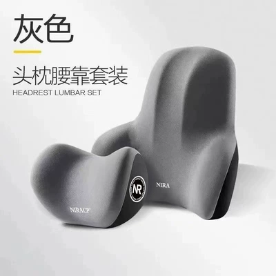 Headrest: Support, Neck Pillow, Memory Foam - shuxiang-patented-upgrade-headrest-lumbar-support-gray-neck-and-waist-support