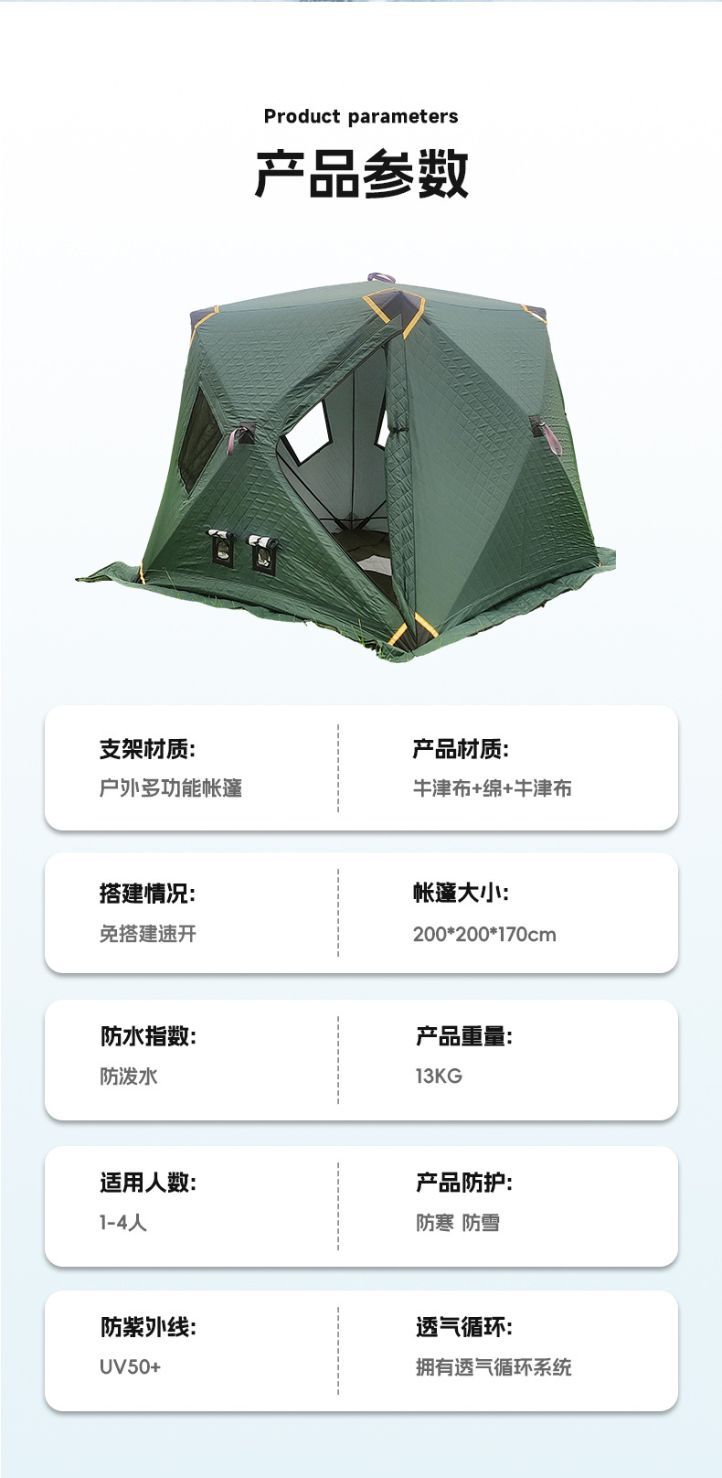 2026 New Model Thickened and Warm Portable Ice Fishing Tent, Hexagonal Quick Setup Multi-Person Outdoor Camping Winter Tent