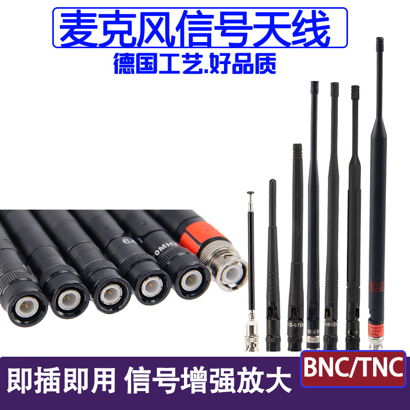 Receptor de micrófono inalámbrico U segmento antena de micrófono KTV accesorios plegables BNC bayonet TNC tornillo antena
