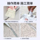 Sealant Sealant Sealant Waterproof Leakage Prevention Cracking Wall Ground Road Crack Repair Leakage Plugging Glue King