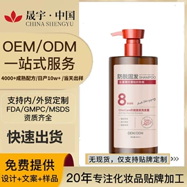 面霜;液态精华;眼膜