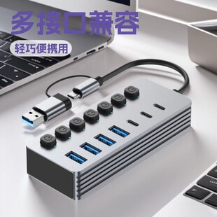 �p�^�ߺ�һ�๦��HUB��չ�]USBA/C�����_�P�֙C��XUSB3.0������