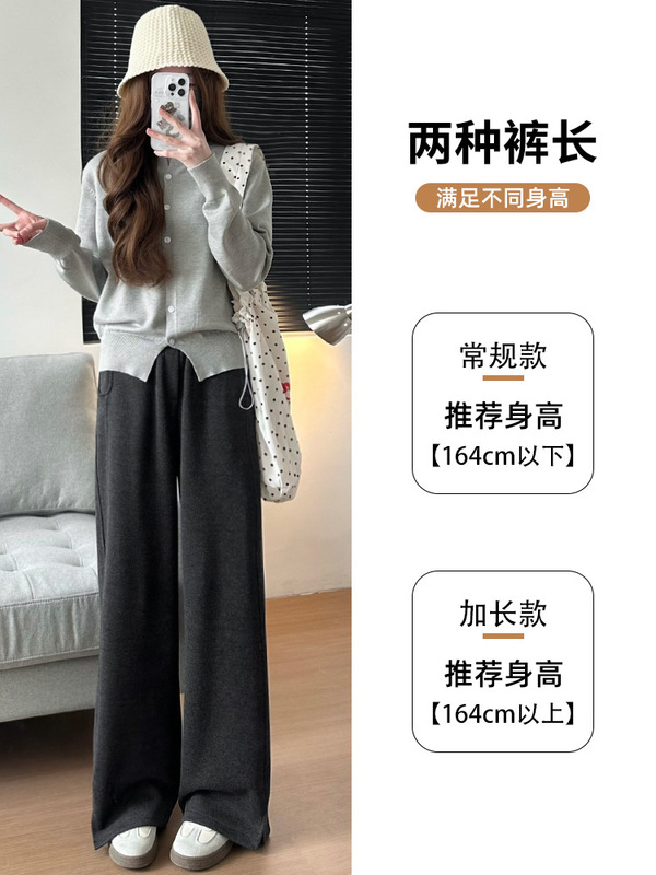 开叉毛呢人字纹阔腿裤女春秋新款高腰垂感直筒慵懒香蕉裤黑色裤子|undefined