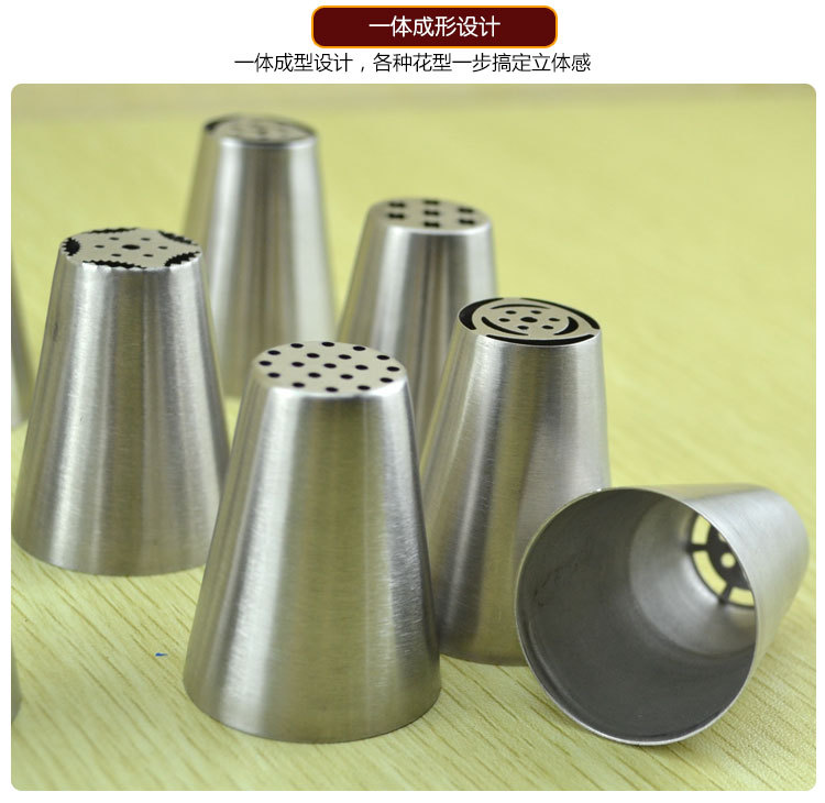 俄罗斯裱花嘴_05