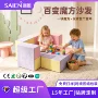 自由儿童压缩组合沙发