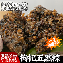 海鲜粽子批发高端肉粽端午节传统糕点早餐速食五黑养身粽礼盒团购