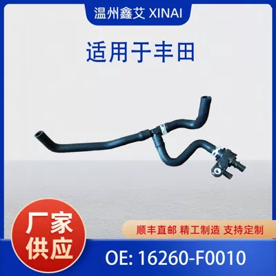 16260-F0010 Is Suitable for Toyota Radiator Bypass Hose Assembly Water Valve 16260-25010