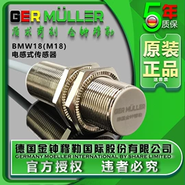 接近开关;按钮开关;行程开关