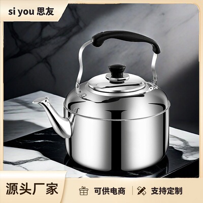 Stainless steel kettle 4-6L thickening Insurance Beep Kettle commercial LOGO Electricity supplier