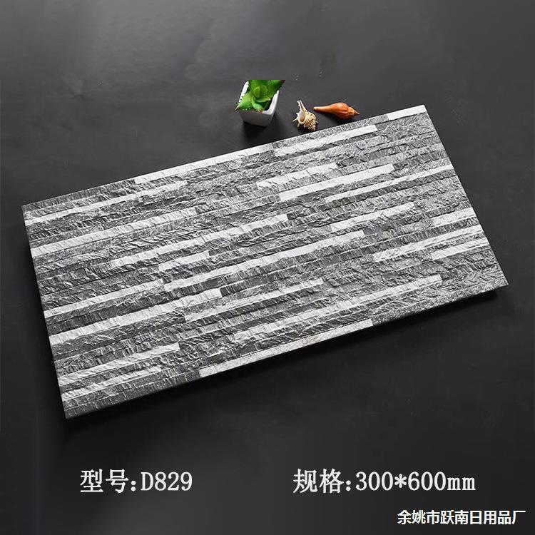 美式地砖300600复古客厅庭院别墅天然外墙背景墙文化砖自建房软瓷|undefined