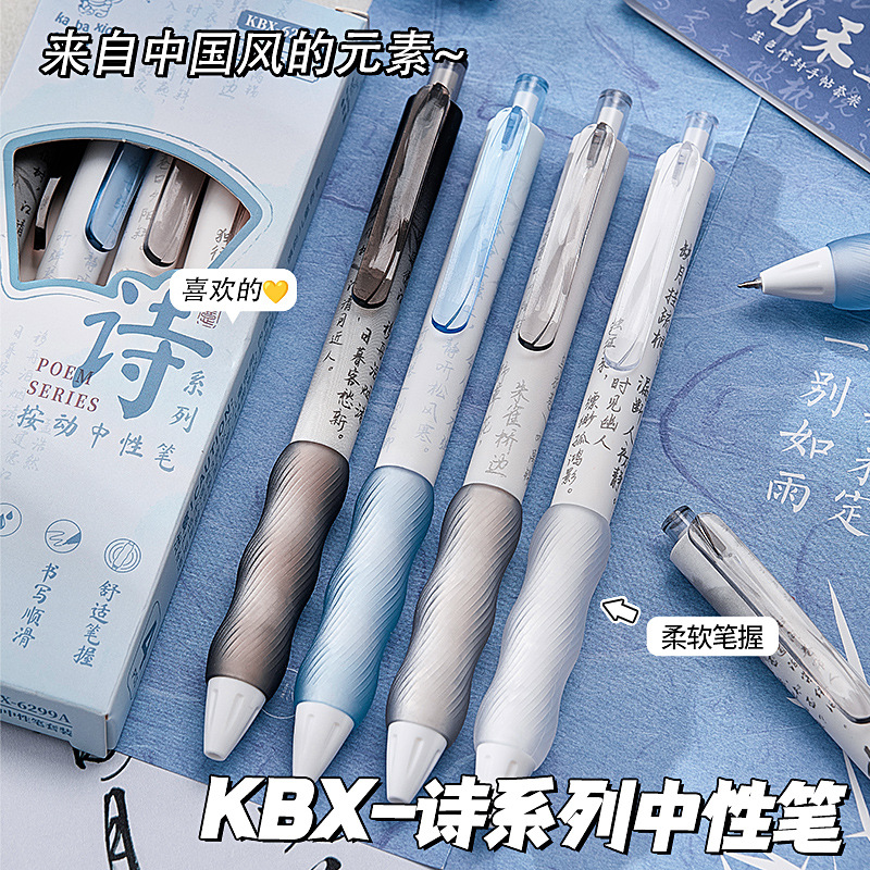 High quality smooth quick dry black rollerball pen for students