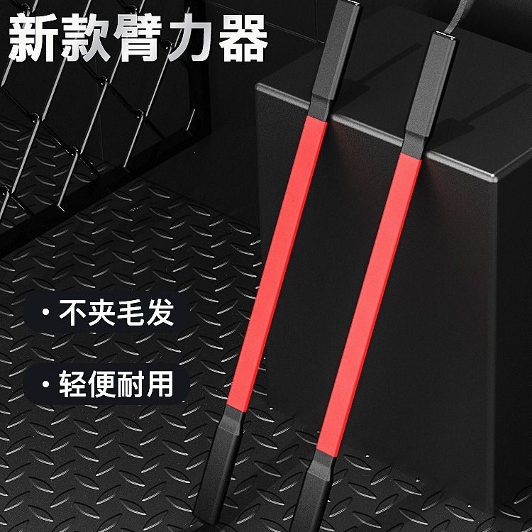 New Versatile Grip Bar for Men and Women Arm Muscle Trainer Outdoor Fitness Equipment Factory Direct Sale Wholesale