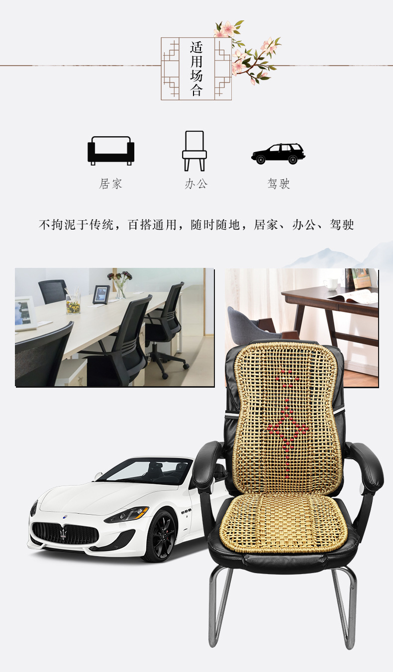 Truck Cushion Steel Pipe One-piece Hand-woven Car Lumbar Hard Waist Protection Backrest Summer Cool Cushion Car Office Seat
