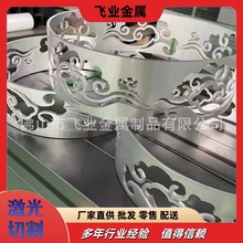 三维激光切割304不锈钢毛细管开槽打孔精密切管加工
