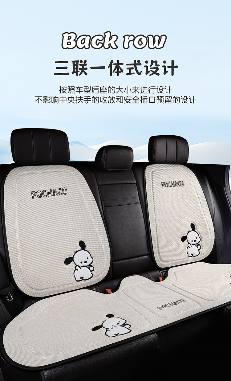 New Car Cushion Linen Simple Four Seasons Universal Pacha Puppy Cartoon Men's and Women's Available Non-Slip Breathable Seat Cushion
