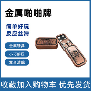 Customized Edc Push Brand Fingertip Toy Decompression Snap Coin Edc Fingertip Top Decompression Snap Brand Processing