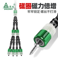 Green Forest Strong Magnetic Bit Head Magnetic Ring High Hardness Double Cross Head Electric Screwdriver Hand Electric Drill Bit Head Anti-Slip Set