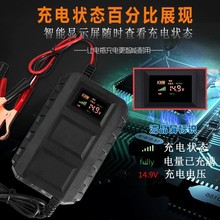 12V����� ��܇�ƿ����� Ħ��܇�ƿ����� �����}�_�ޏͳ�늙C