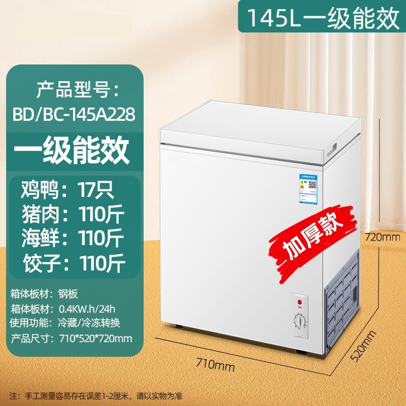 Haizhou Promotion 215L Xianke Freezer Dual-Temperature Cold Storage Household Refrigeration Fresh-Keeping Freezing Dual-Purpose Horizontal Small Freezer