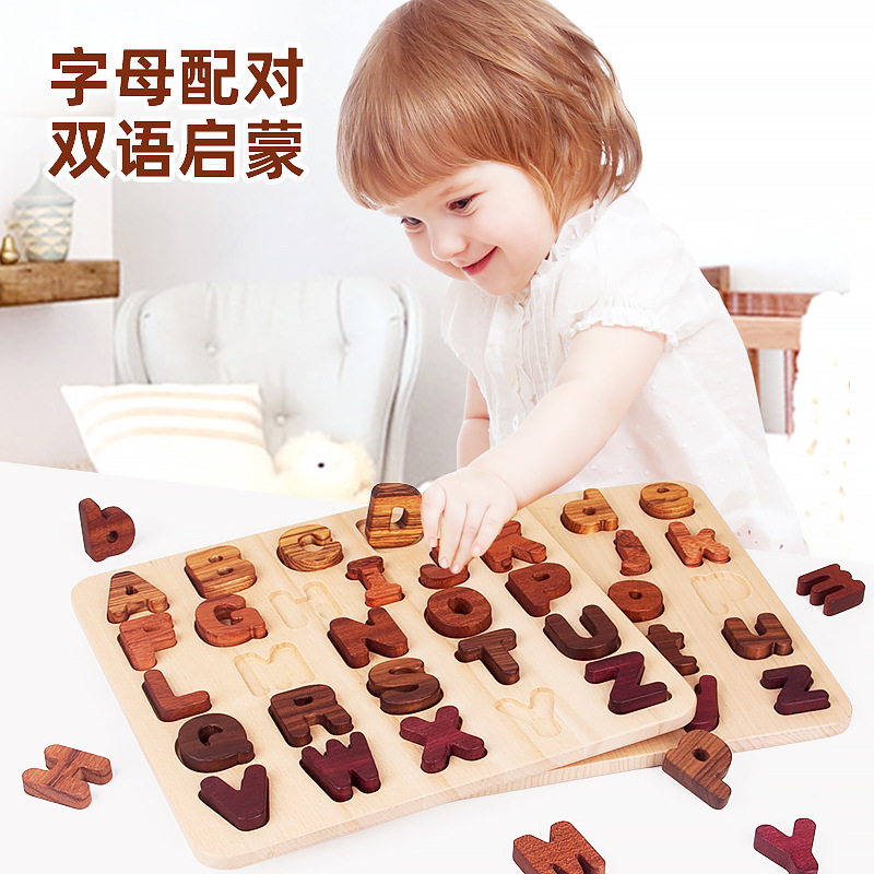 Juguete de acertijo tridimensional de madera de mano de agarración digital alfabeto inglés de enseñanza temprana cognitiva emparejamiento puzzle