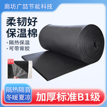 B1级难燃橡塑板自粘铝箔橡塑保温棉闭孔橡塑隔热材料橡塑保温板