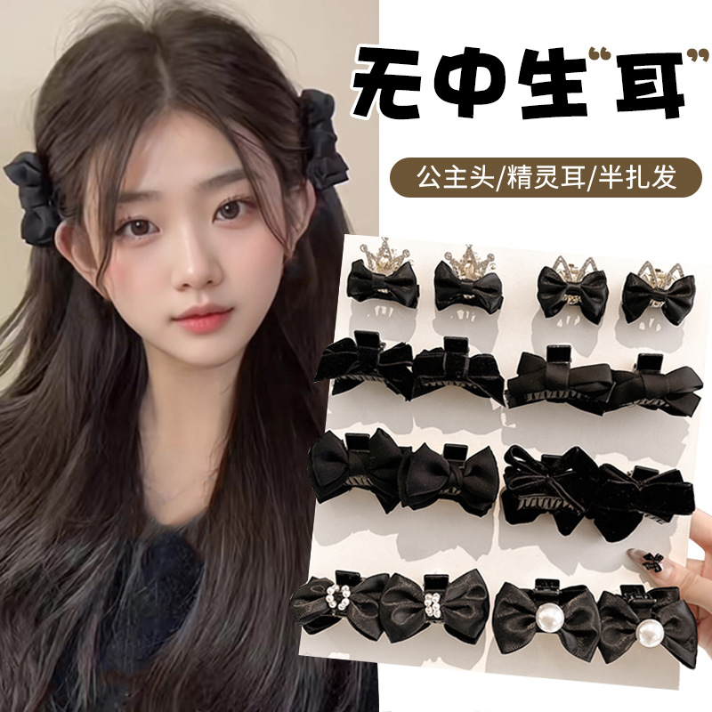 Elf negro orejas arco pequeño clip de agarre princesa cabeza lateral clip de cabello orejas atrás clip de cabello clip de cabello