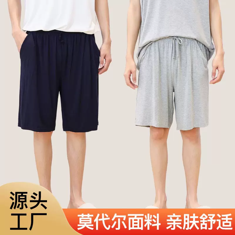 莫代尔短裤大码男款薄家居睡裤运动休闲夏季加肥240斤可穿五分裤