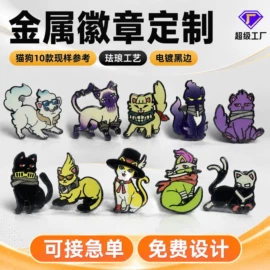奖牌;徽章;金属工艺品