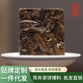 白茶;红茶;乌龙茶