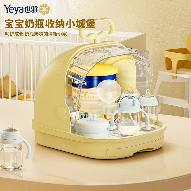 Yeya Children's Baby Bottle Storage Box Baby Tableware Debris Dust-proof Drain Rack Storage Rack Plastic Miscellaneous