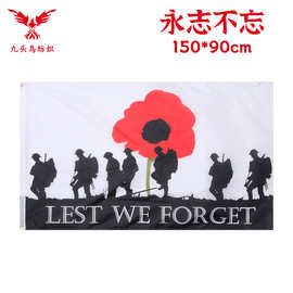 90*150cm永志不忘反战旗3*5ft涤纶老兵旗帜lest we forget flag