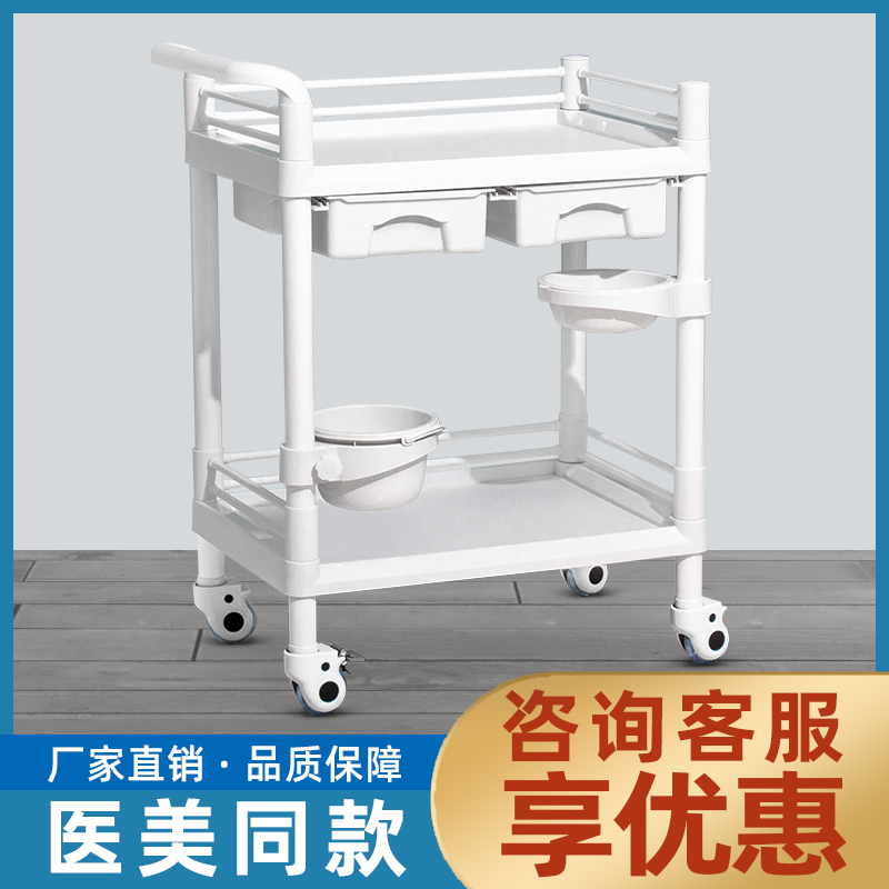 院专用小推车多功能置物架推车美甲理发工具车移动器械台