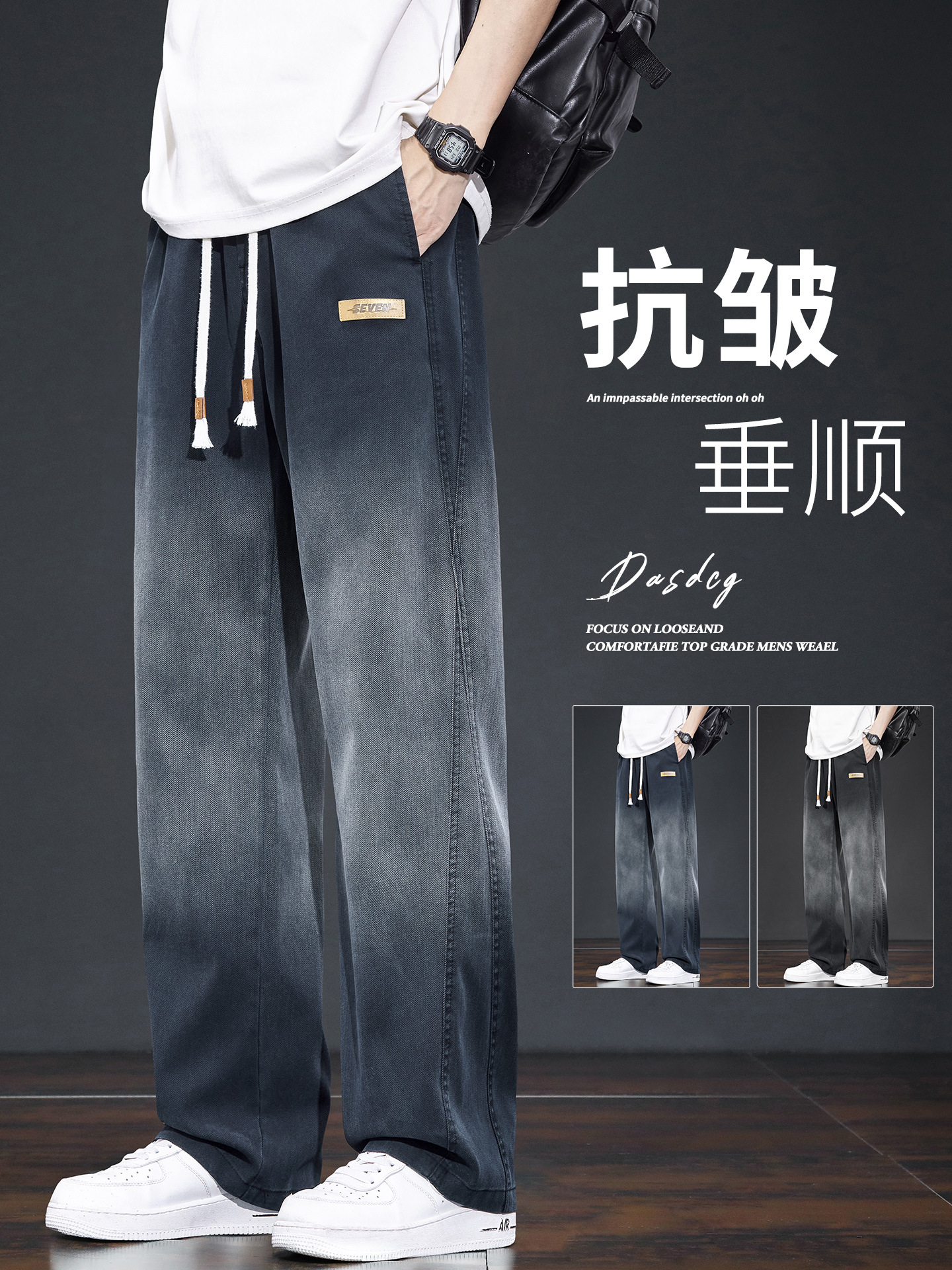 Tencel Jeans for Men 2026 Summer Starry Sky Pattern Gradient Straight Loose American Style Trendy Brand Autumn Casual Long Pants