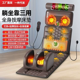 按摩椅;按摩枕/靠垫;按摩足疗机