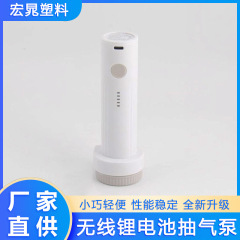 新款无线电泵真空电动抽气泵压缩袋收纳袋装衣服被子吸气泵大功率