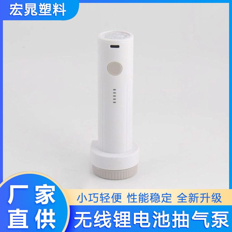 新款无线电泵真空电动抽气泵压缩袋收纳袋装衣服被子吸气泵大功率|undefined