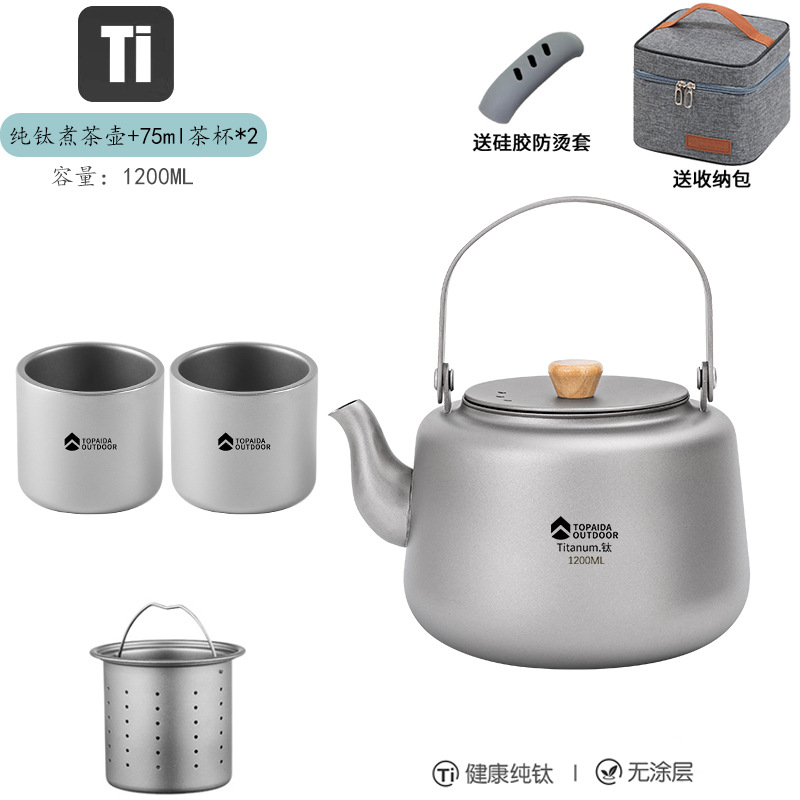 순수 티타늄 주전자 [필터 포함 1200ml + 75ml 이중 찻잔 X2] 보관 가방 + 화상 방지 커버 포함