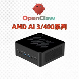 主板;迷你电脑;准系统