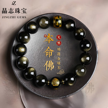 ����ʯ���������ʮ����Ф����ʯ��ؔ�ִ���Ů��H�������˹��Y��