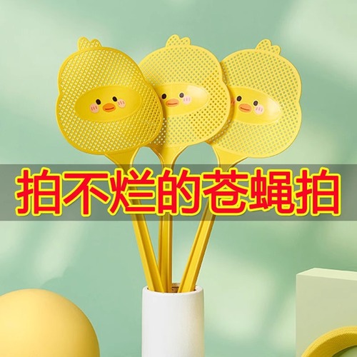 Fly Swatter with Thick Durable Plastic Head, Resistant to Breaking, Long Handle for Swatting Mosquitoes and Flies