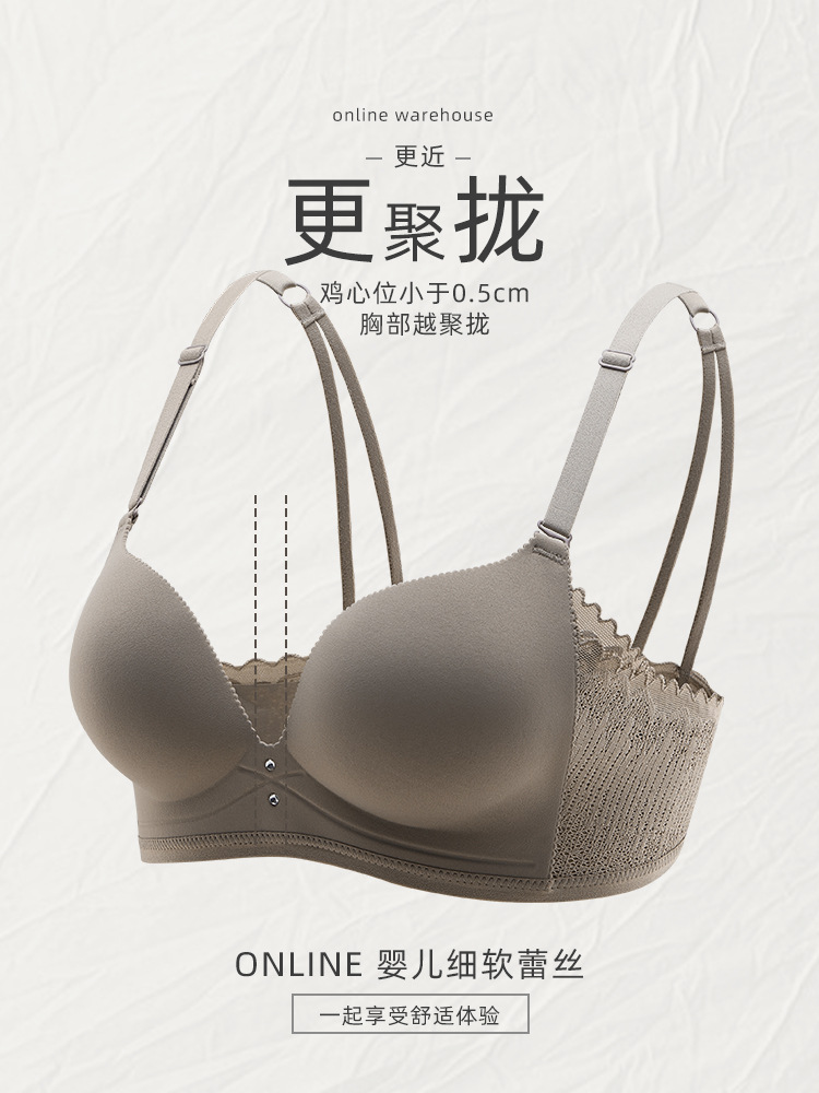 233 ropa interior inalámbrica sin costuras de las mujeres pequeño pecho empujar hacia arriba grande cómodo pecho colección anti-flacidez sujetador de soporte superior nuevo