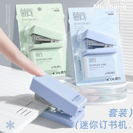 文件夹;资料册;文件包