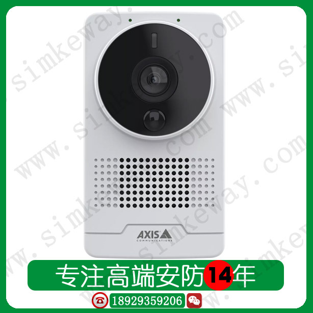 安讯士AXIS M1075-L 网络摄像机