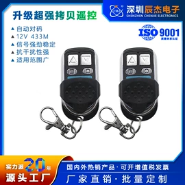 报警配件;遥控开关;门禁控制器