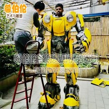 变形金刚真人可穿戴大黄蜂甲壳虫机甲道具机器人服装商业演出