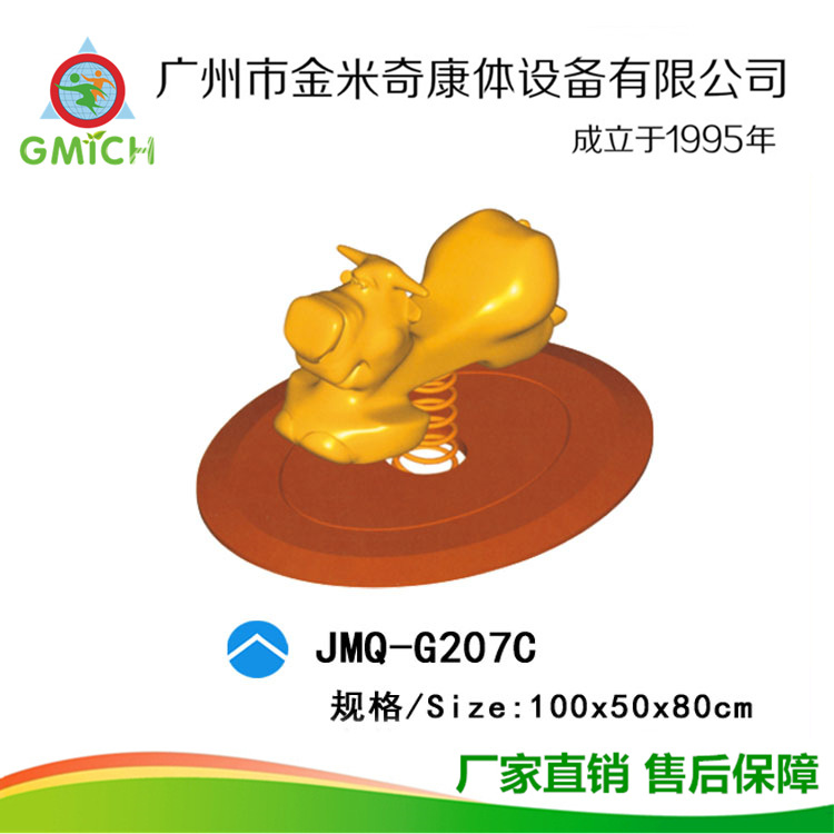 ��԰���������׶�԰�豸����С��ҡҡ��ҡҡ�ֶ�ͯ���ⵯ��ҡ��