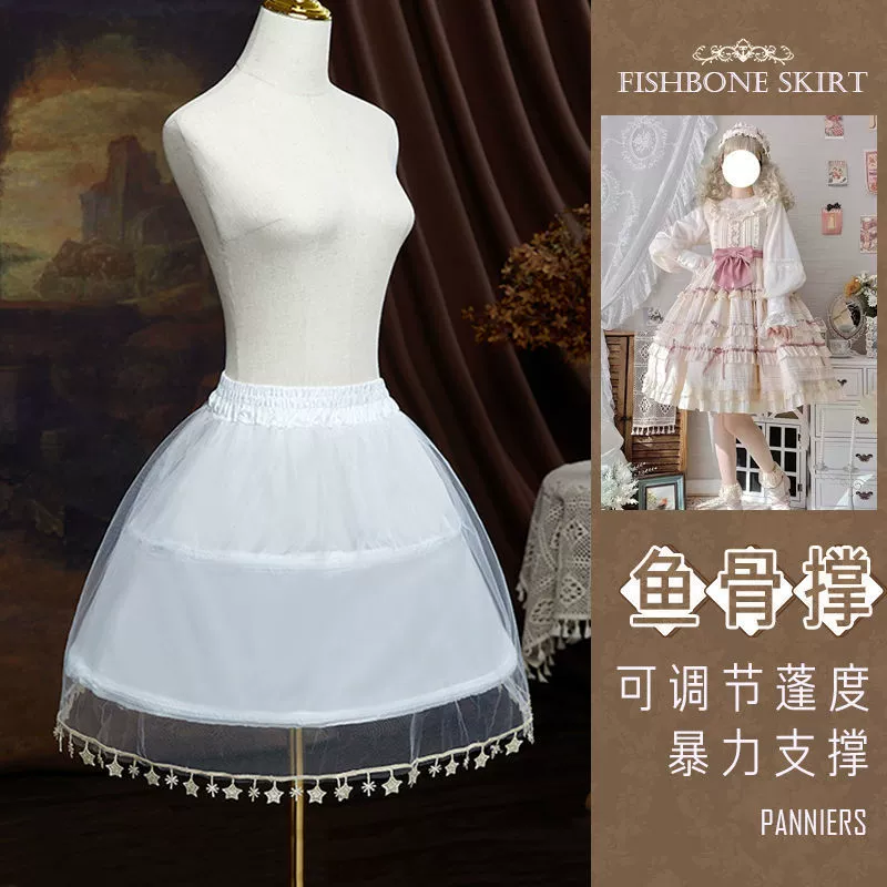 Puncta Лолита жестокая елочка Лолита звезда две стальные регулируемые COS подкладка цветок свадьба ежедневная юбка