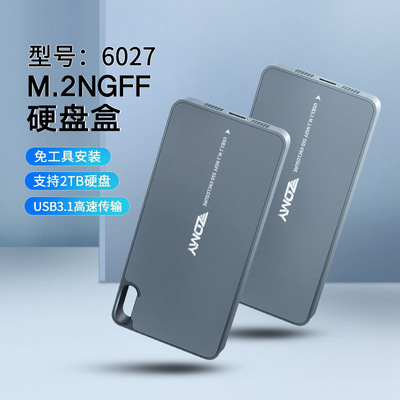 Type-c move SSD USB3.1 High-speed transmission 2TB High capacity computer 1TB Mechanical hard disk 4TB